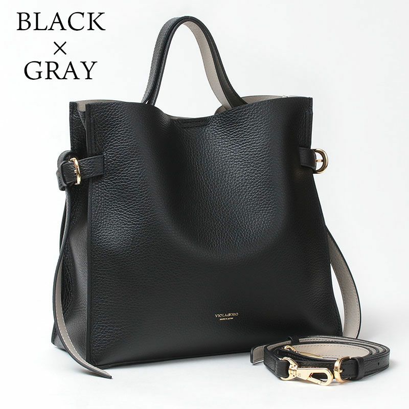 ブラック グレー