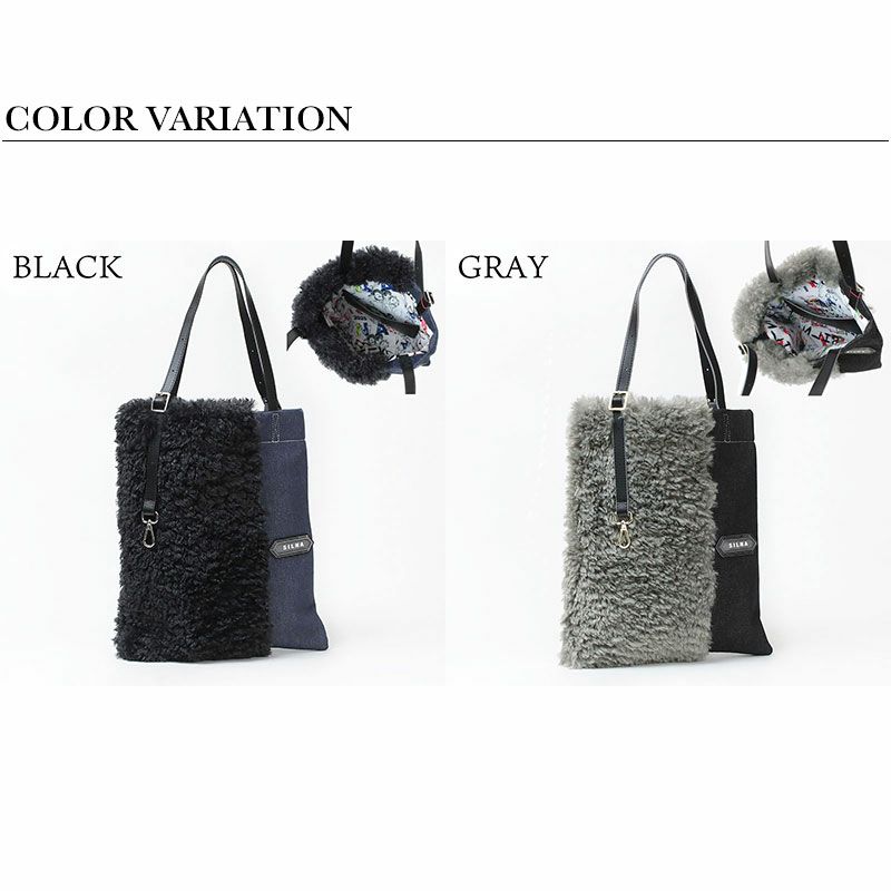 バリエーション