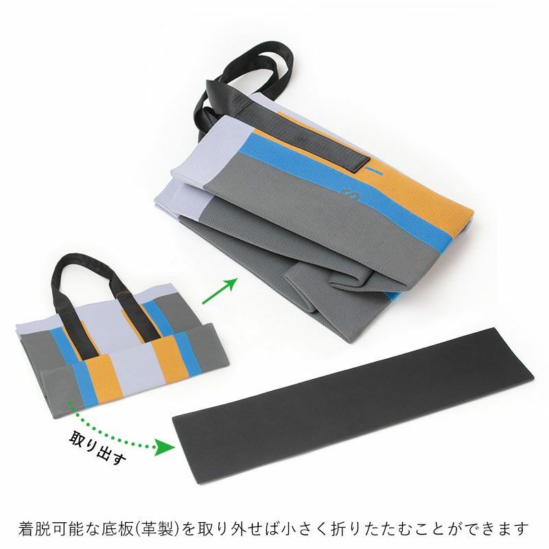 底板外れて畳めます