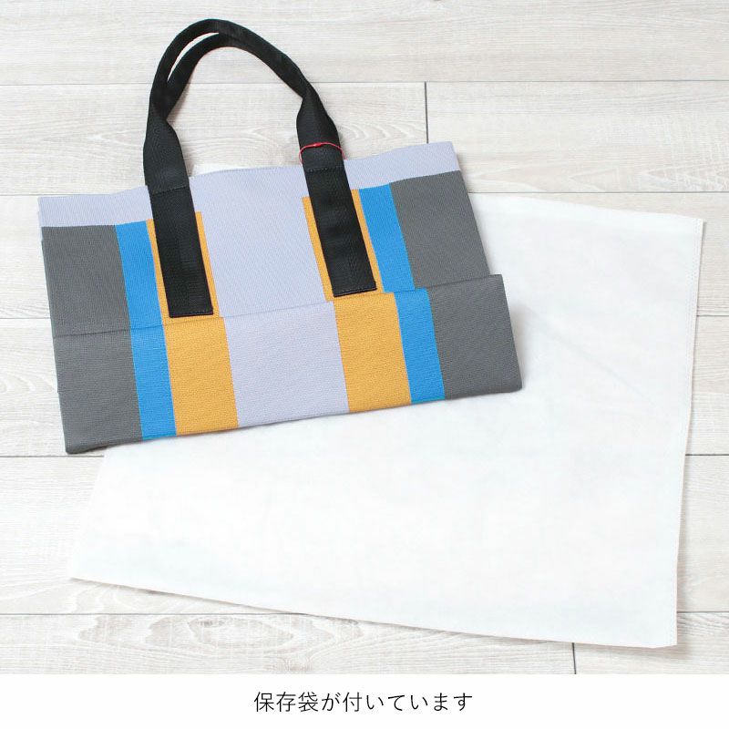 底面と保存袋