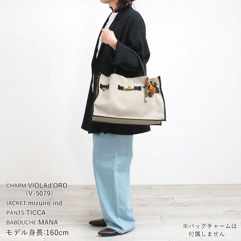 コーディネート例