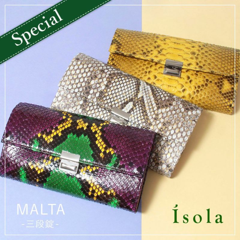 スペシャル】isola 財布 限定パイソン ギャルソン MALTA 68023