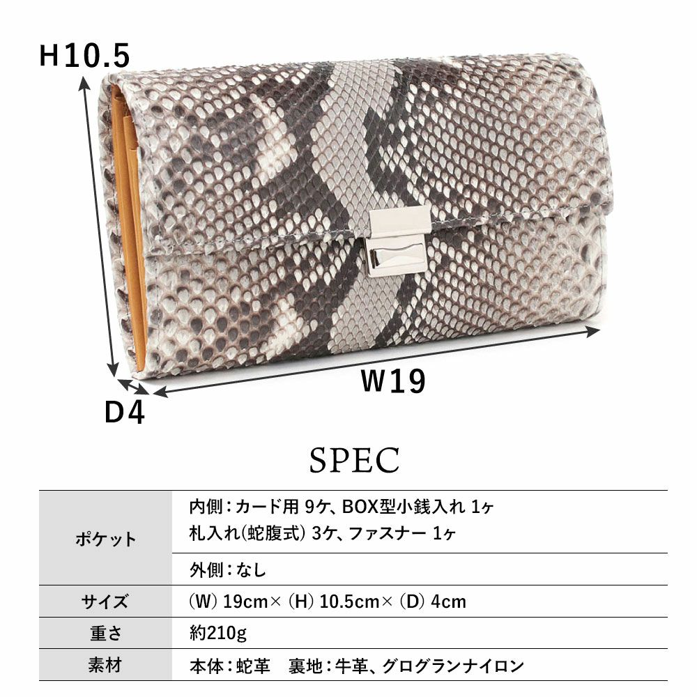 スペック