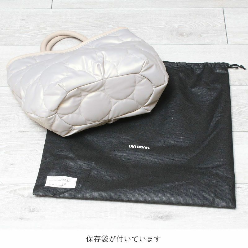 底面と保存袋
