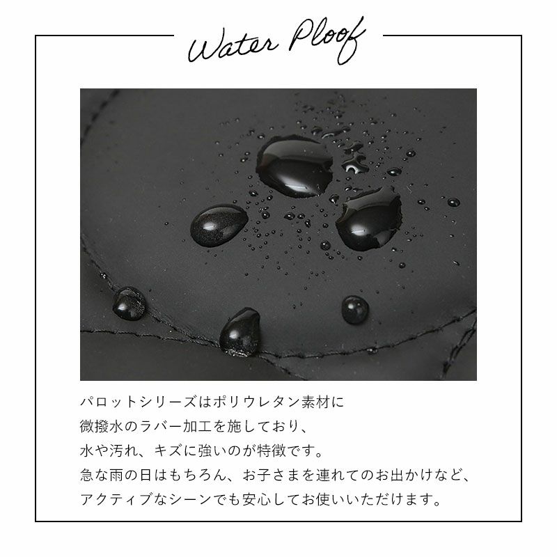 素材ポイント