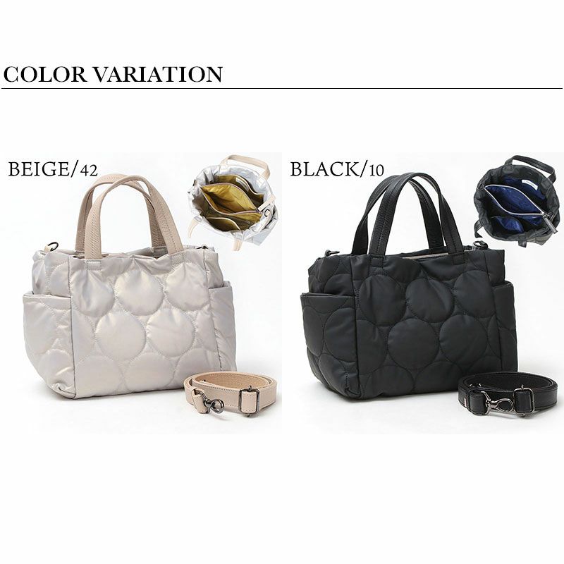 バリエーション