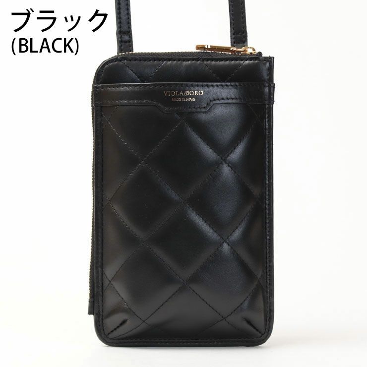 ブラック