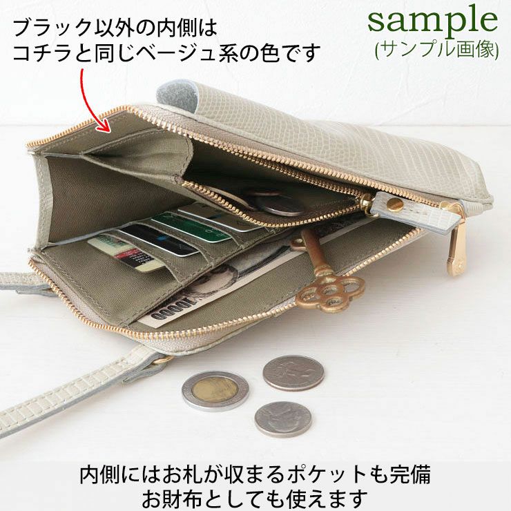 中身イメージ