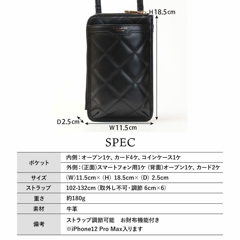 スペック