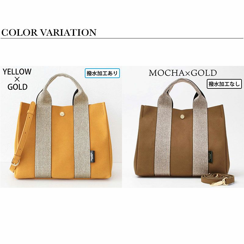 バリエーション