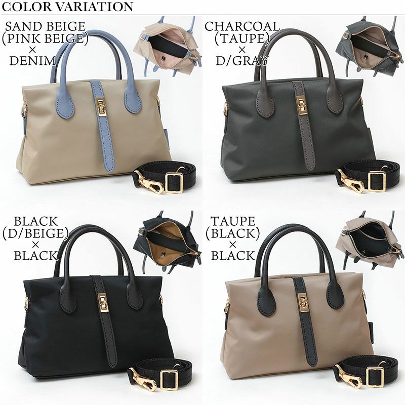 バリエーション