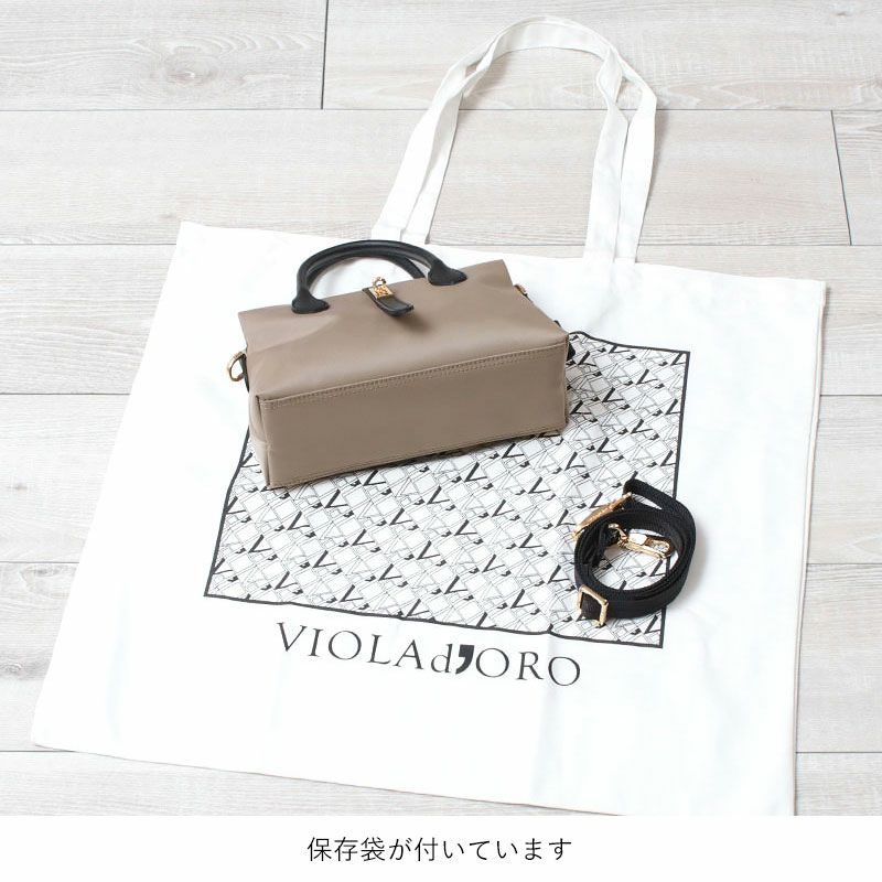 底面と付属品
