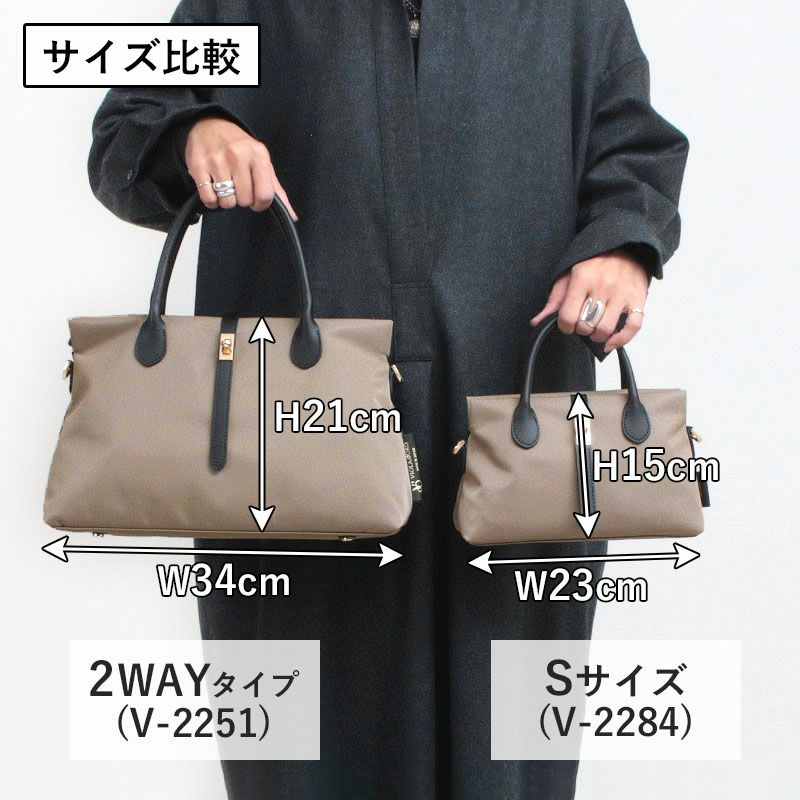 サイズ比較