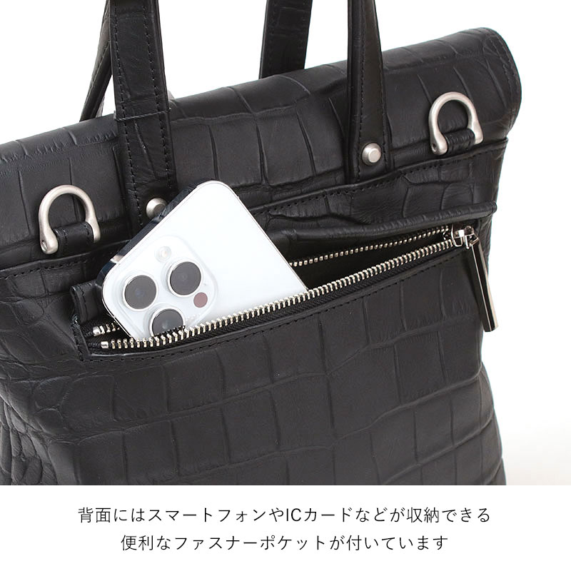 底面と付属品