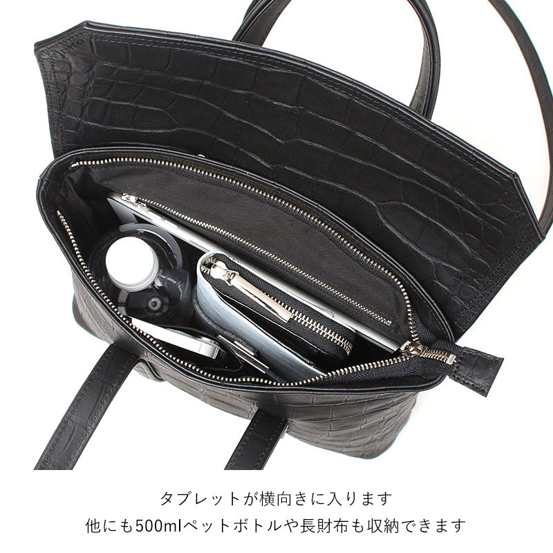 BLACKクロコダイル型押し