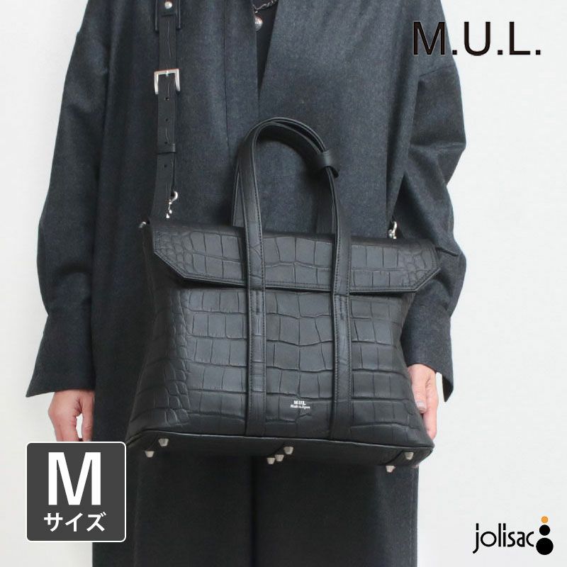 M.U.L. エムユーエル スクエアフラップトートM レザーショルダー MUL