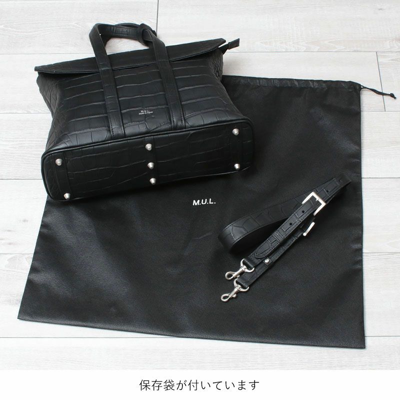 底面と付属品