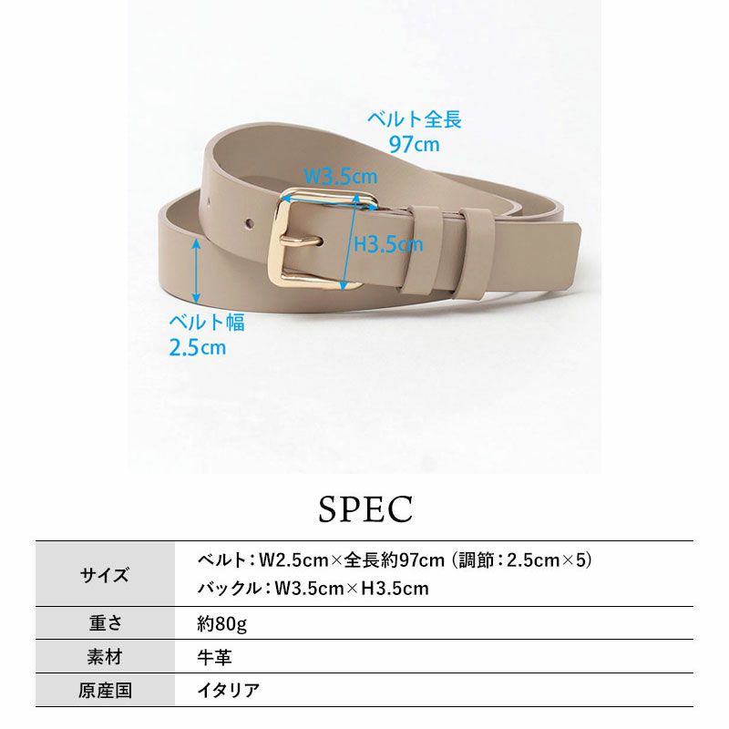 スペック