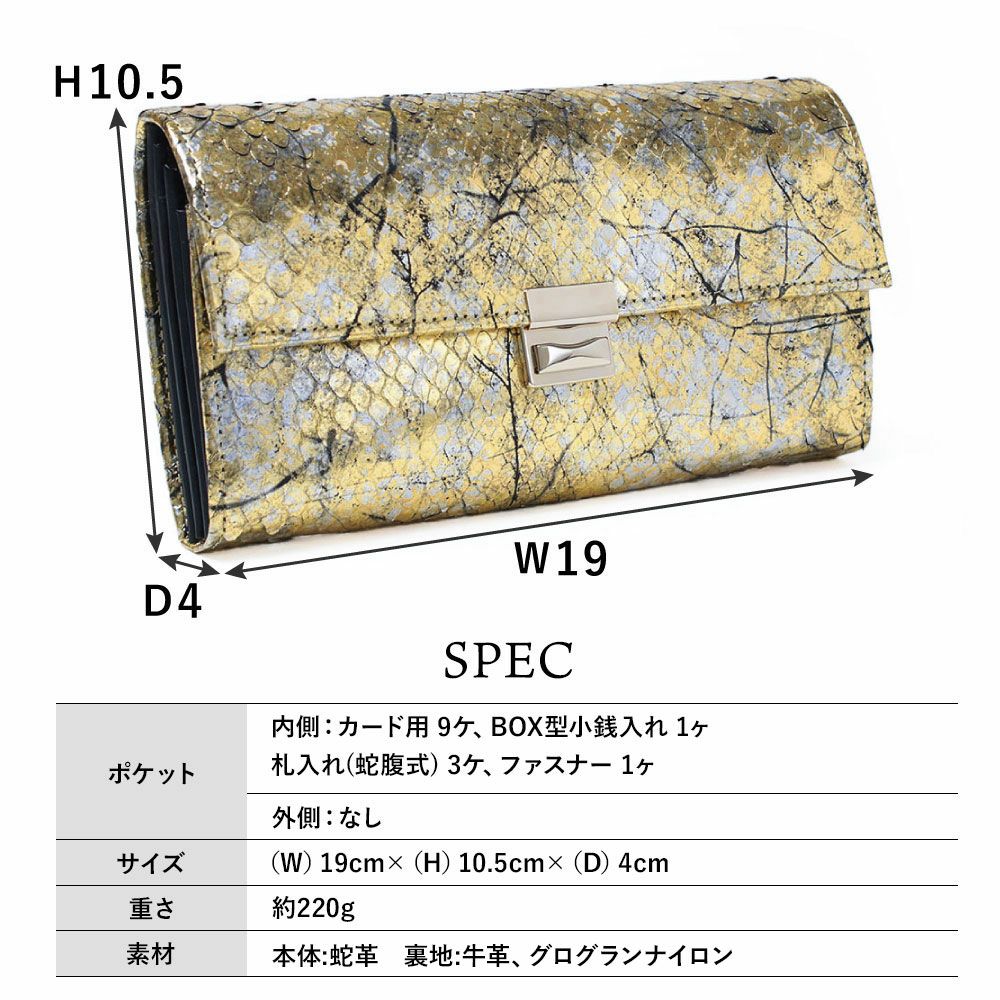 スペック
