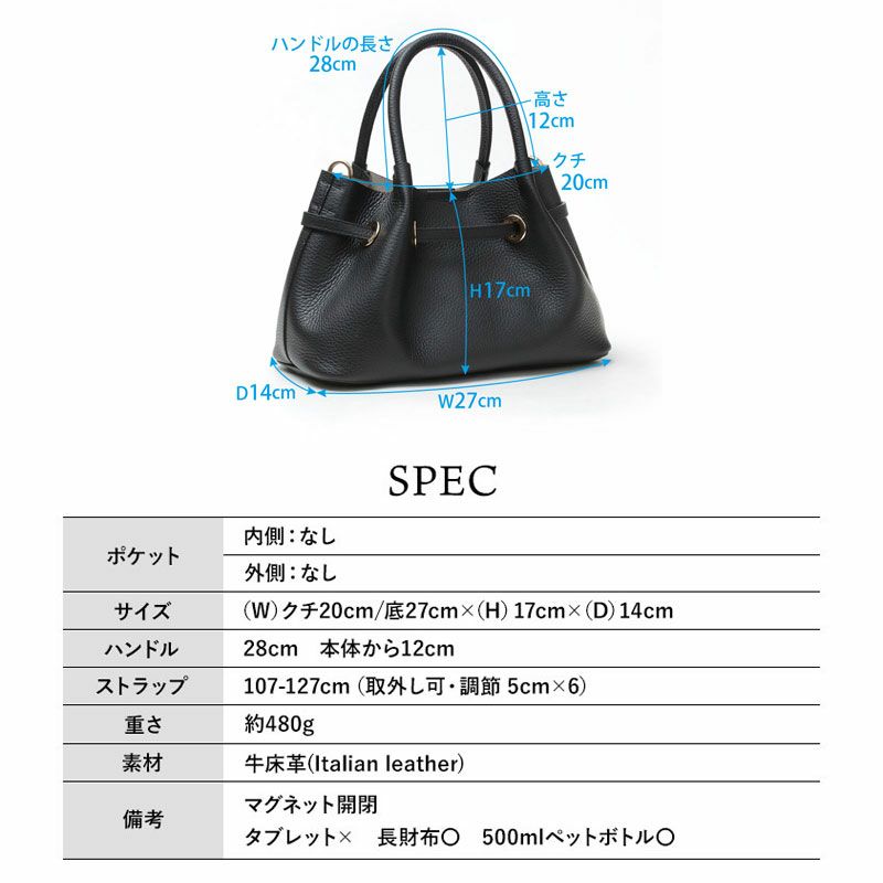 スペック