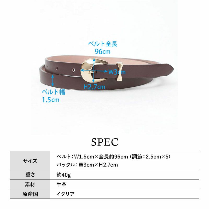 スペック