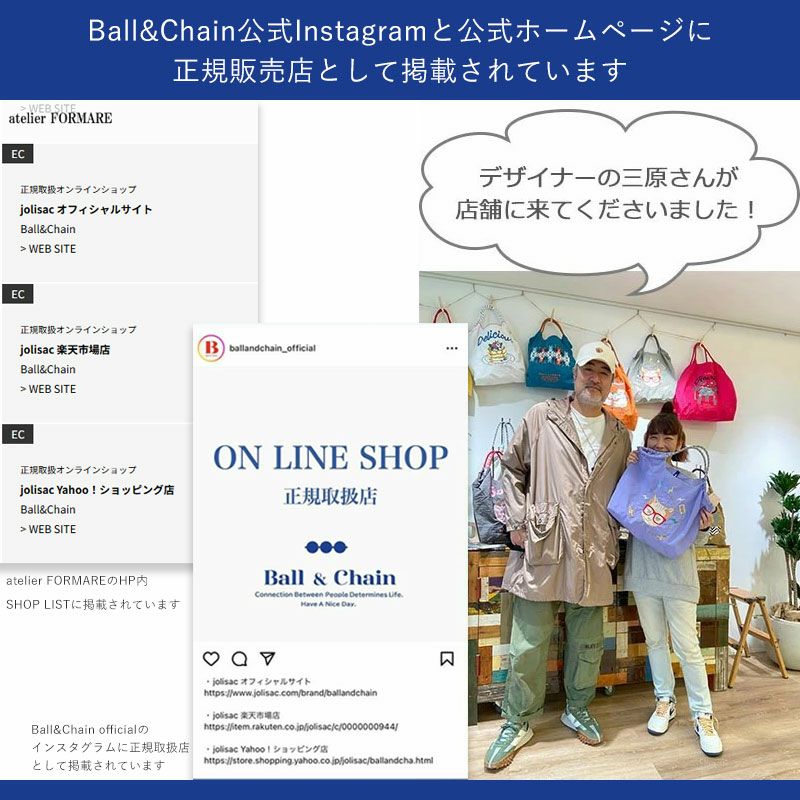 デザイナー来店
