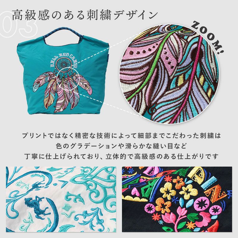 刺繍ディテール