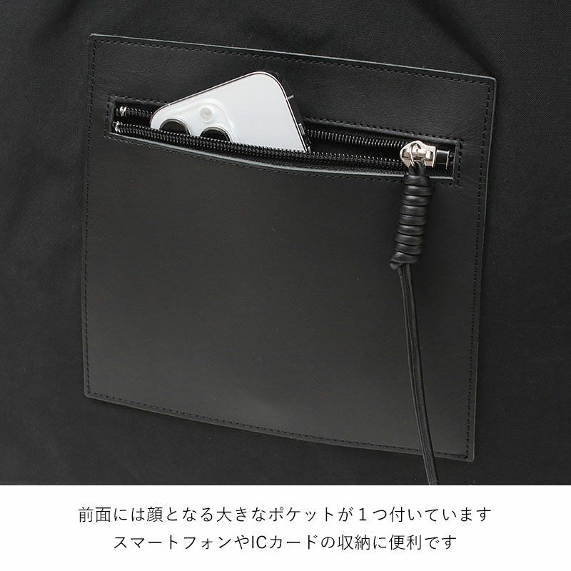 外ポケット