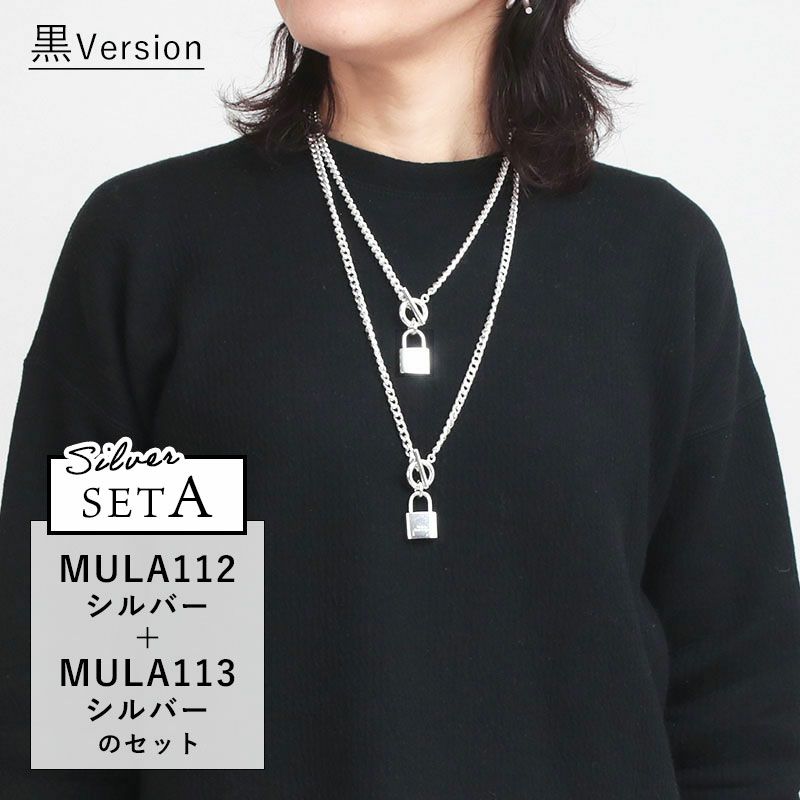 M.U.L. エムユーエル Vチェーン南京錠マンテルネックレス 48/67cm MULA