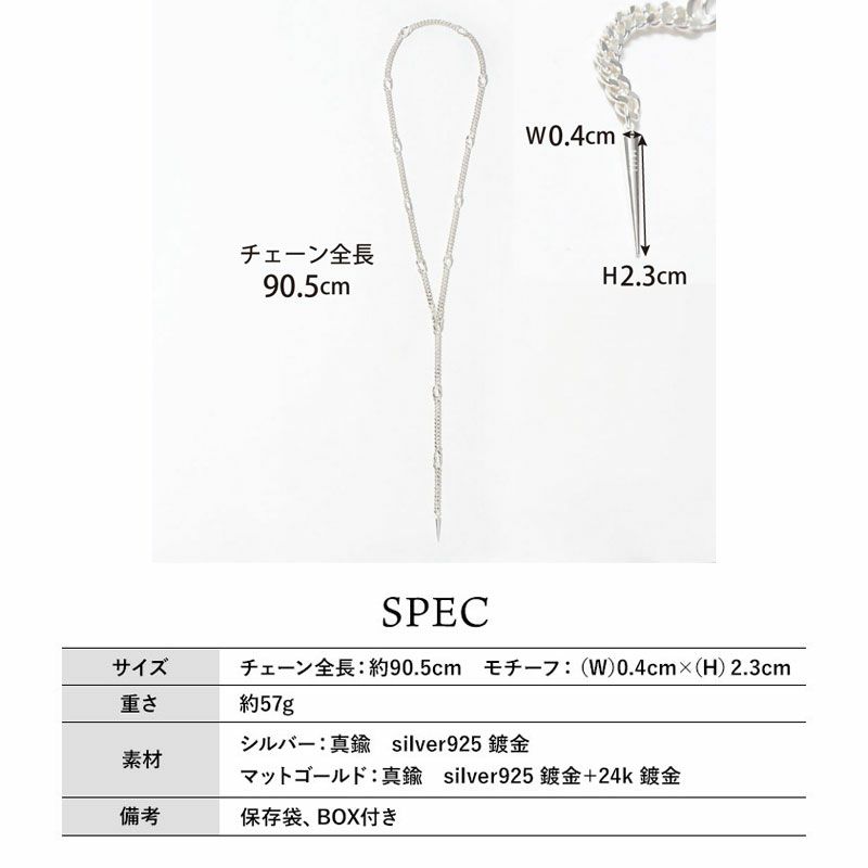 スペック