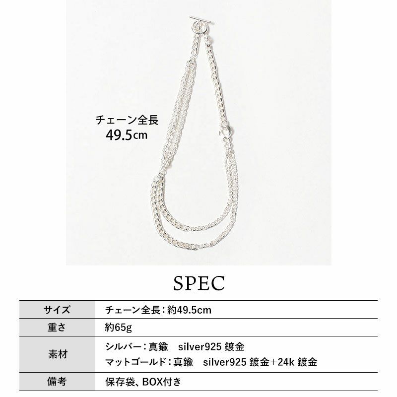 M.U.L. エムユーエル MIXチェーンマンテルネックレス 45cm MULA-062