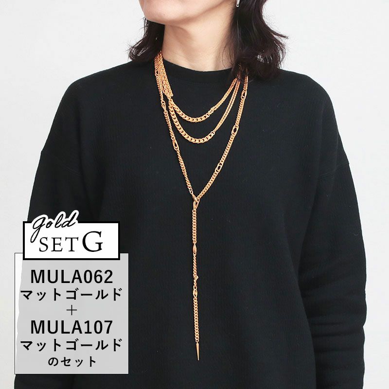 M.U.L. エムユーエル MIXチェーンマンテルネックレス 45cm MULA-062