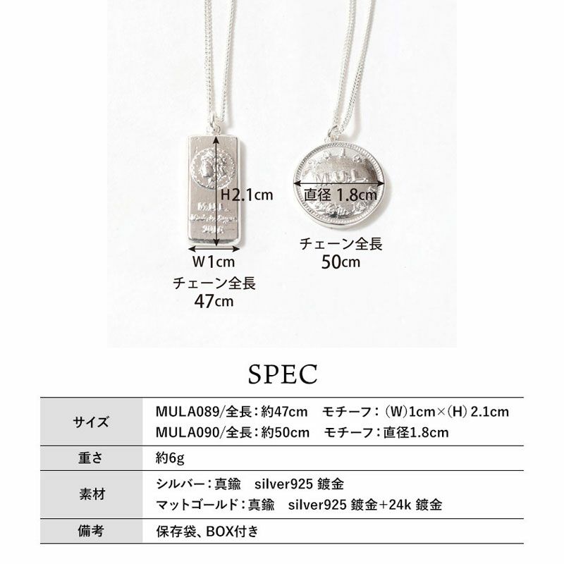 M.U.L. エムユーエル Kチェーンネックレス スクエア45/コイン48 MULA