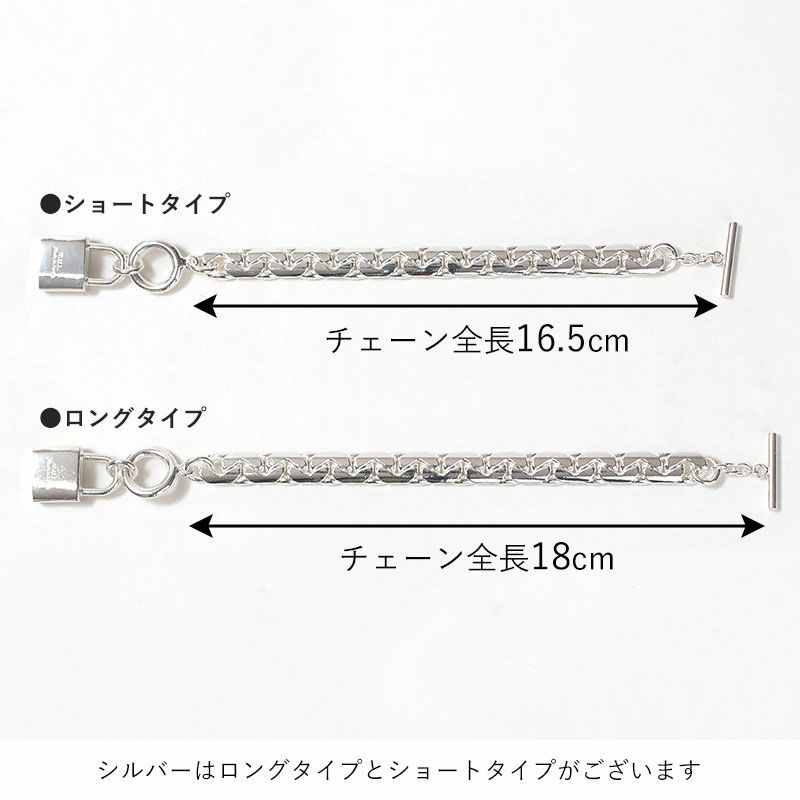 シルバー　長さ比較
