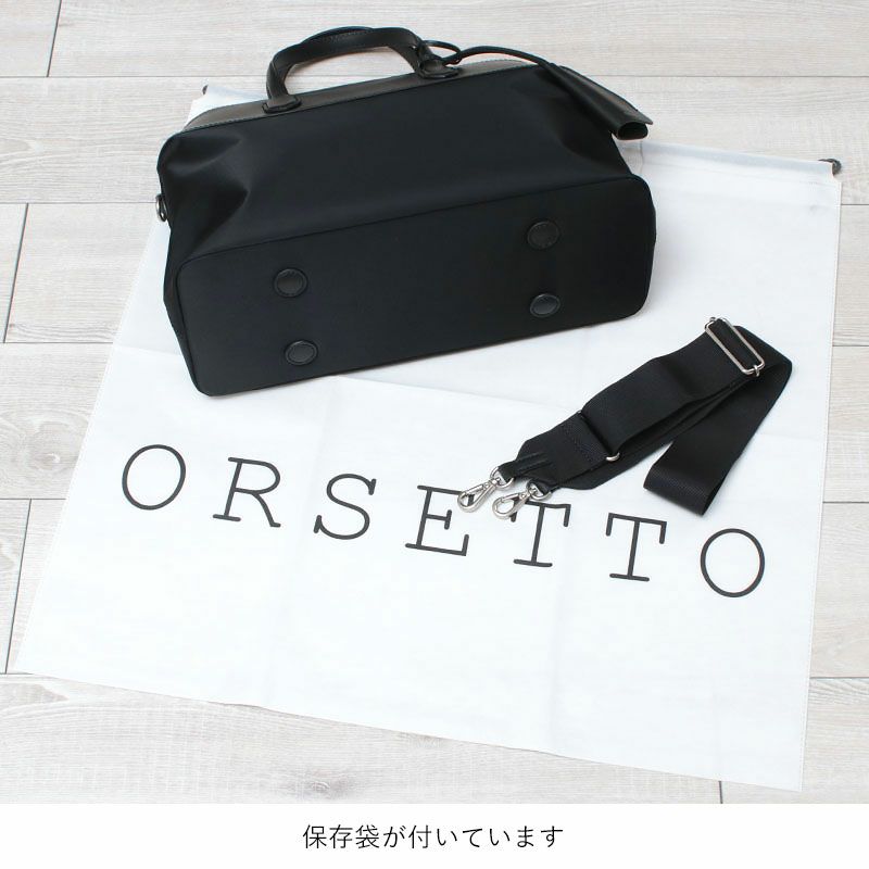底面と付属品