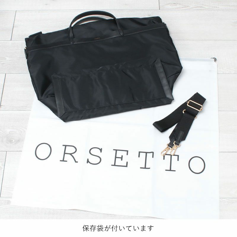底面と付属品