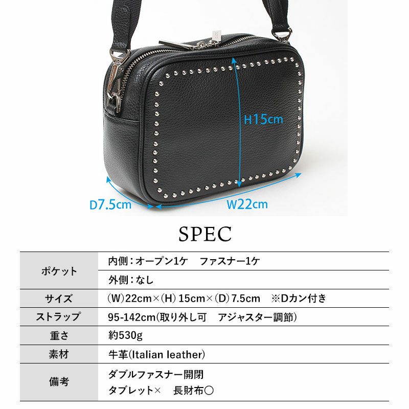 スペック