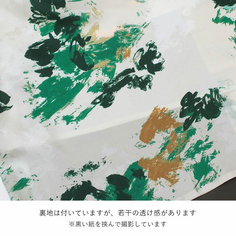透け感