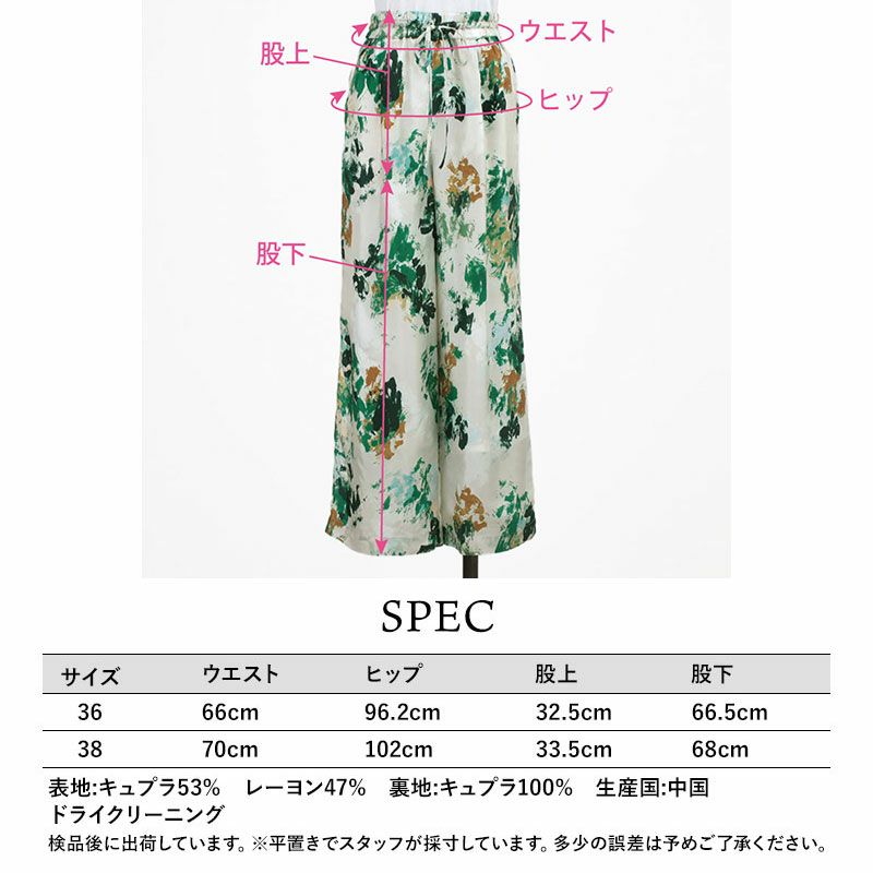 スペック