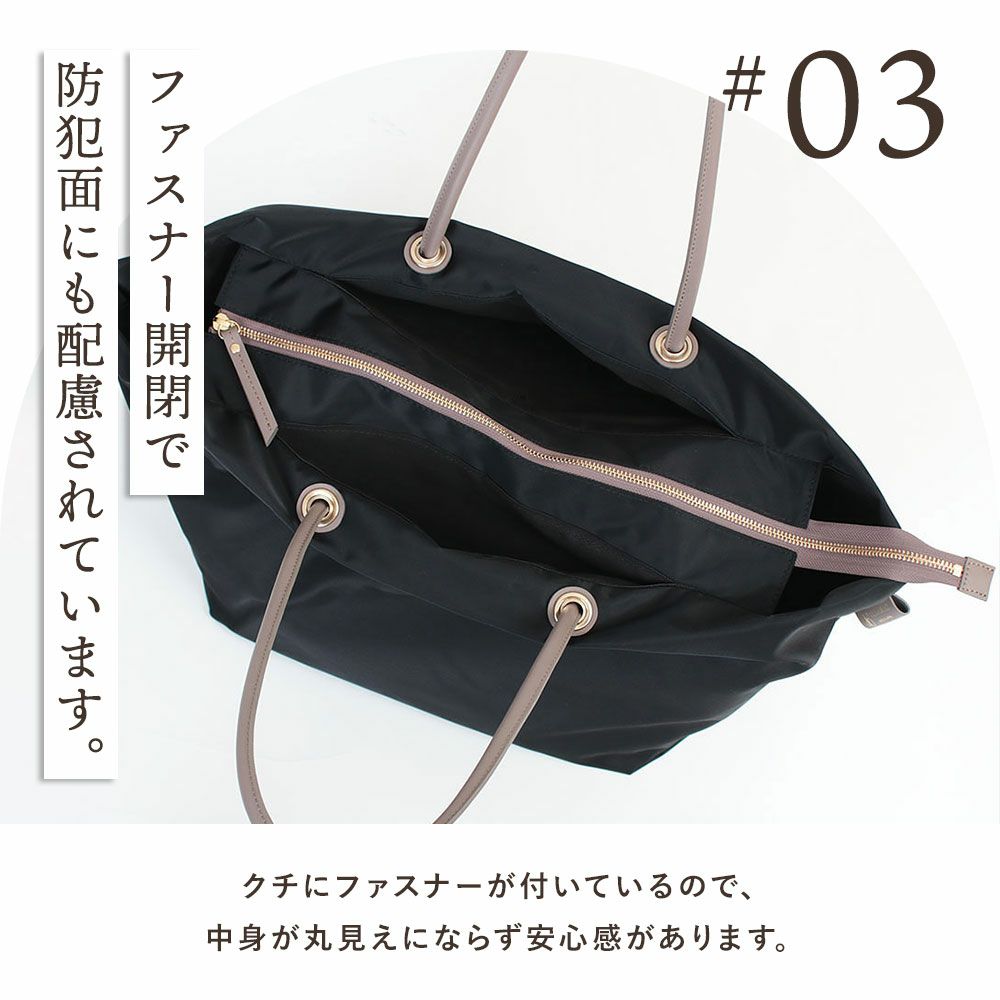 ファスナー開閉