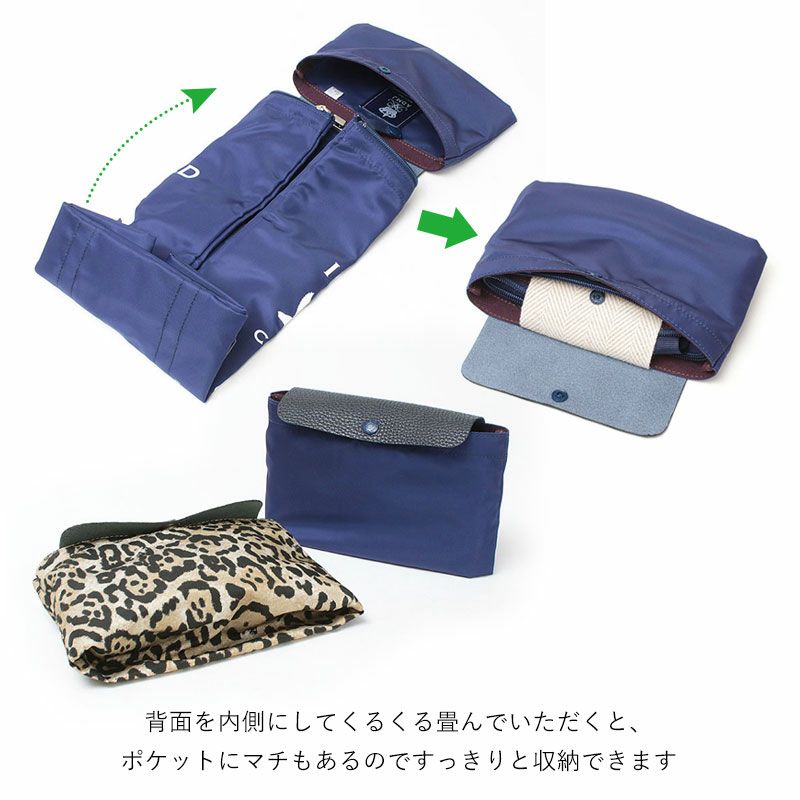 折り畳み方