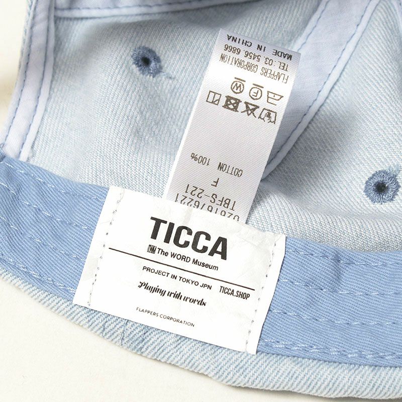 製品タグ