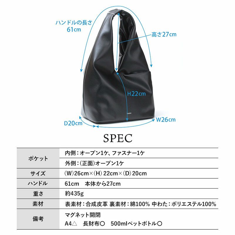 サイズ表とスペック