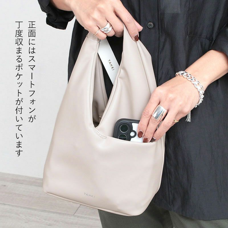 正面ポケット