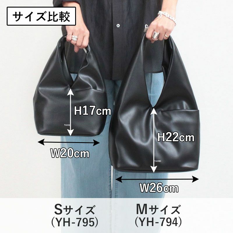 サイズ比較画像