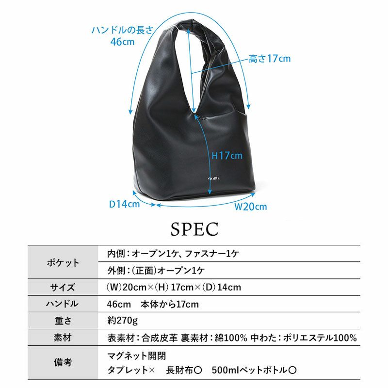 サイズ表とスペック画像