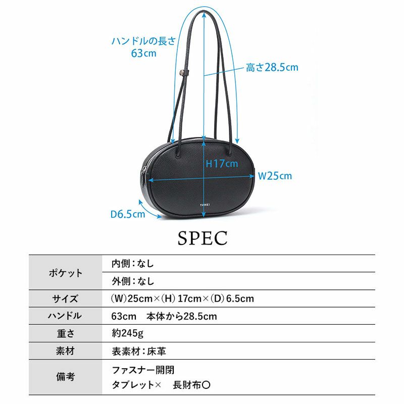 サイズ表とスペック画像