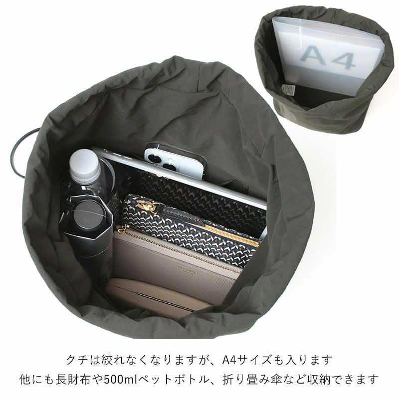 中身イメージ