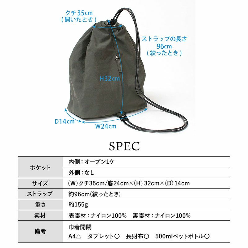 スペック