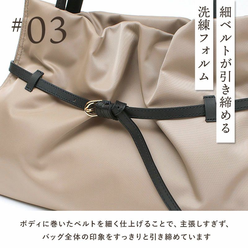 ポイント3